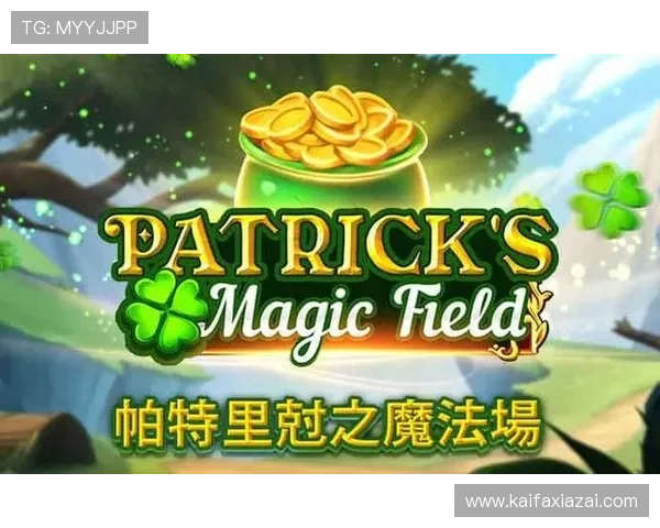 选择凯发k8娱乐官网入口的十个理由，让你爱不释手的游戏平台