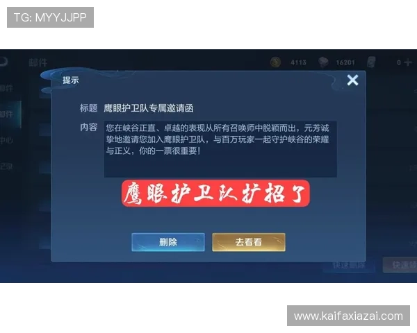 凯发正规在线平台如何确保公平公正的游戏环境，玩家权益得到保障